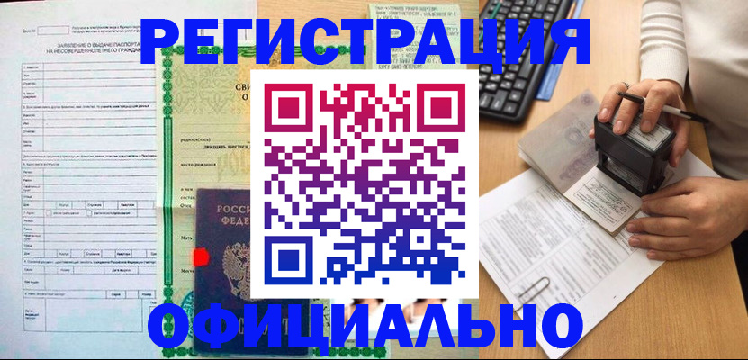 регистрация для дет. сада в Усть-Джегуте